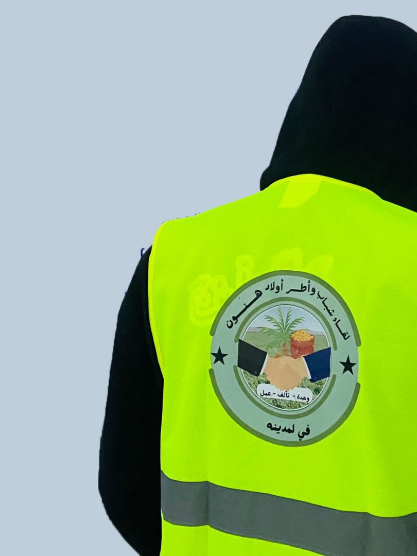 لقاء شباب واطر اولاد هنون (يغرف) منطقة لمدينة